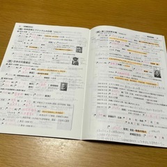 【縁起物】 高校入試 実力メキメキ 合格ノート 中学歴史 文英堂の画像