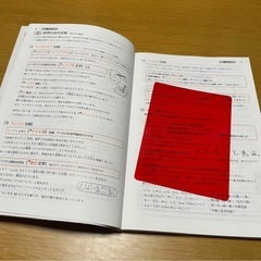 【縁起物】 高校入試 実力メキメキ 合格ノート 中学歴史 文英堂の画像