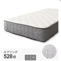 【無料】ニトリシングルマットレス　3/19まで　引き取りに来れる方の画像