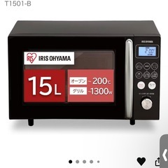 MO- T1501-B IRIS 電子レンジの画像