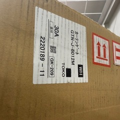  【未使用・箱入り】伸縮門扉 トリップゲートII 両開き 約12m ホワイト（2箱セット）の画像