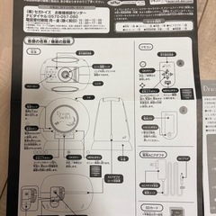 ディズニードリームスイッチの画像