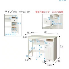 ニトリ デスク＋チェア セットの画像