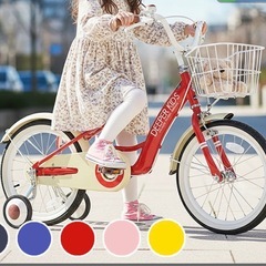 年子姉妹の妹に自転車を譲っていただける方お願いします。