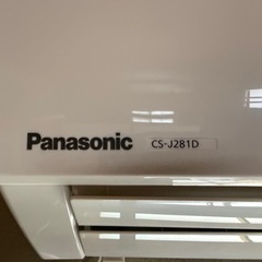 エアコン（パナソニック）2021年式の画像