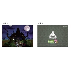 【非売品／新品】 ファミマ ルイージ グッズ 37点セット コンプリートの画像