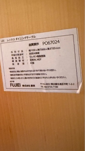 美品‼️ダイニングセット 