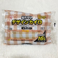 【新品未開封】 個包装 合計20個 デザインカイロ 使い捨てカイロ レギュラーの画像