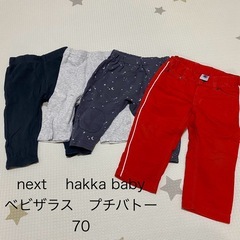 ベビー服　70サイズの画像