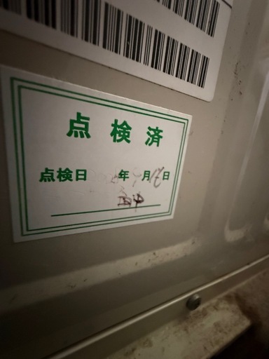 乾燥機（ガス用）