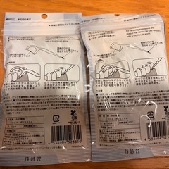 【未開封】マツキヨ　フロスピックの画像