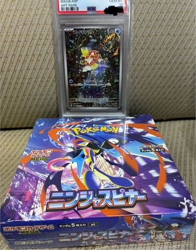 ポケモンカード