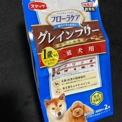 【新品】犬用　ペットフード　グレインフリー　国産品の画像