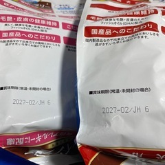 【新品】犬用　ペットフード　グレインフリー　国産品の画像