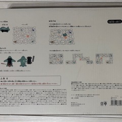 3COINS パネルレールセット　新品未開封の画像