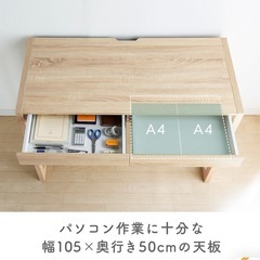 パソコンデスク 引き出し付き 木製 幅105cm 奥行50cm 収納 100cmの画像