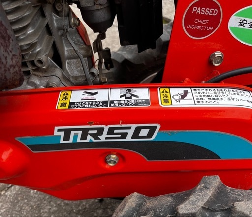今月引き取れる方！クボタ 耕耘機 TR50  5馬力  動作確認済み