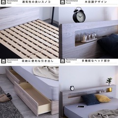 クイーンベッドフレーム 収納付き🌿‬ LED照明・コンセント付き✨️の画像