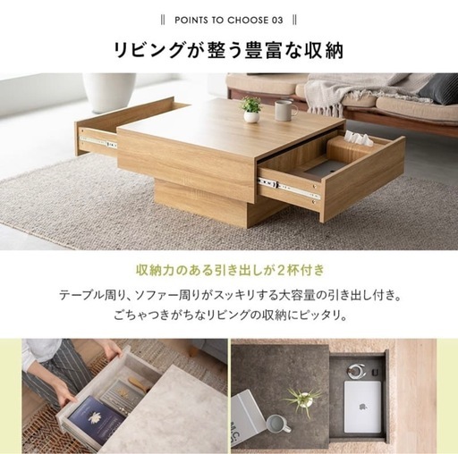 【新品未開封】センターテーブル