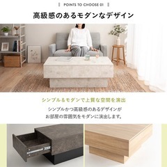 【新品未開封】センターテーブルの画像