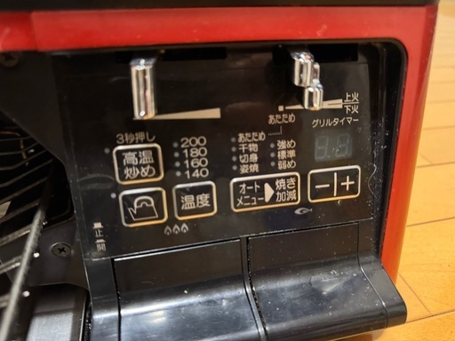 60×41cm ガスレンジの通販はau PAY マーケット - 輸入雑貨のネット 