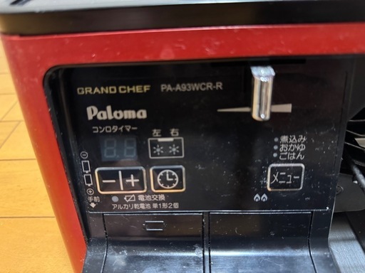 60×41cm ガスレンジの通販はau PAY マーケット - 輸入雑貨のネット 