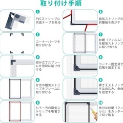 網戸 マグネット式網戸 DIY 簡易網戸キット ロック機能付き 虫よけの画像