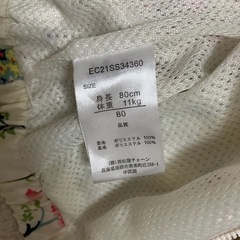 ④帽子2点、アウター　女の子　80サイズセットの画像