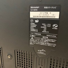 32型テレビの画像