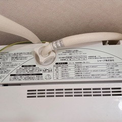 【取引中】SHARP シャープ 洗濯機 【洗剤＆柔軟剤付】の画像