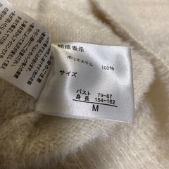 ❤️Linaluce アイボリー Vネック カーディガンの画像