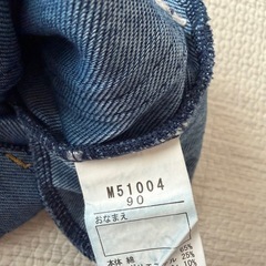 【美品】mou jon jon デニムパンツ 90cm 長ズボンの画像