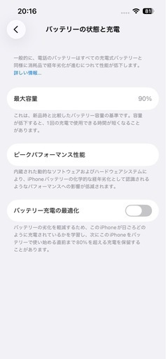 iPhone13   128GB