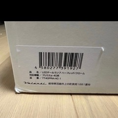 プリウスα ヴァレンティ ジュエルLEDテールランプの画像