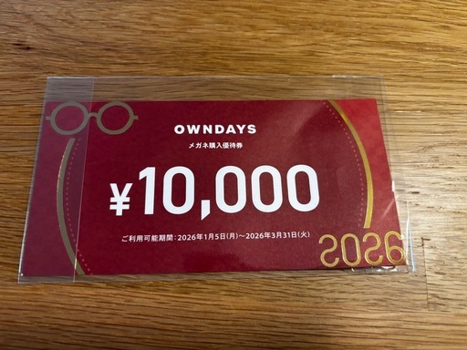 オンデーズ　眼鏡購入優待券　取引き中