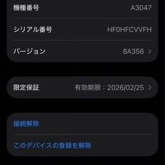 美品　AirPods pro2の画像
