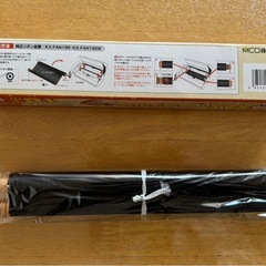 【未使用品】パナソニック　おたっくす用FAXインクリボンの画像