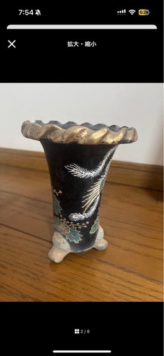 蘭鉢　