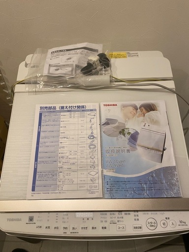 購入者決定　縦型洗濯乾燥機 ZABOON 洗濯10.0kg /乾燥5.0kg 2021年式