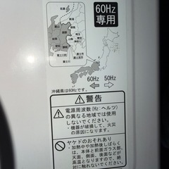 電子レンジの画像