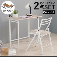 デスクトップ&チェアセットホワイトの画像