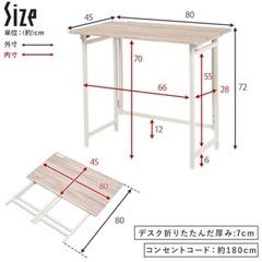 デスクトップ&チェアセットホワイトの画像