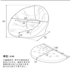 LOWYA(ロウヤ)1人掛けソファ 1人用ソファの画像