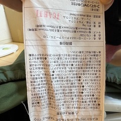 コールマン　イージーロールテーブルの画像