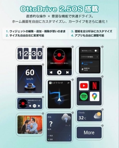 オットキャストE2 