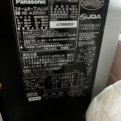 オーブン、トースター、レンジラックの画像