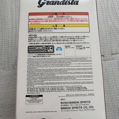 東京喰種　金木研 フィギュアの画像