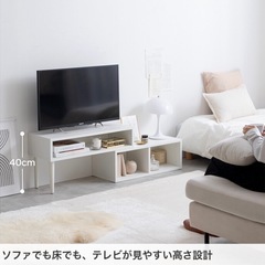テレビ台　レイアウト変更可能の画像