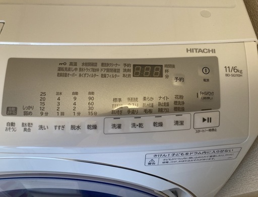 3/21-23 引取り限定⭐︎2022年製 HITACHI  BD-SG110HL ドラム式洗濯機　