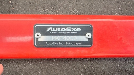 CX-8/CX-5 オートエグゼ（AUTOEXE）ストラットタワーバー MKF4000